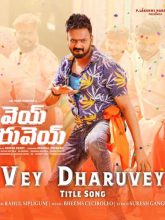 Vey Dharuvey movie download in telugu