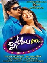 Vinodam 100% movie download in telugu